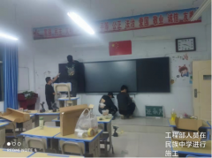 乌兰县智慧黑板
